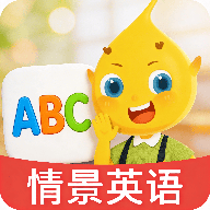 滴滴学英语