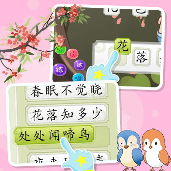 沉浸式的阅读体验