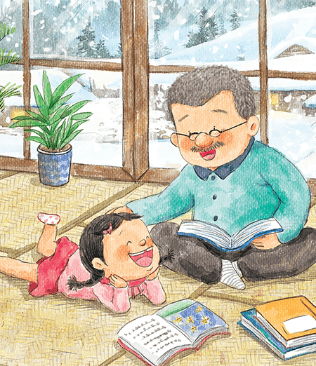 滴滴学堂 童蒙养正