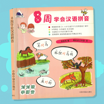 专业名师名园的教材辅助